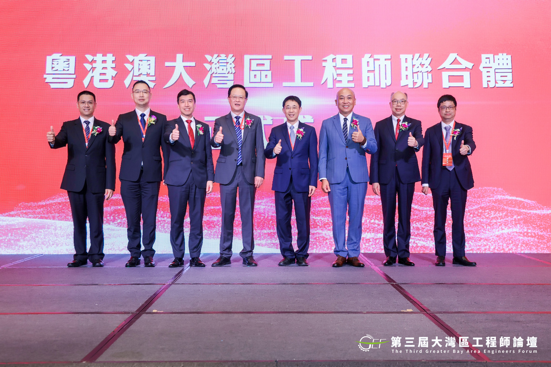 171890401565919446.jpg 1.联合体成立01.jpg