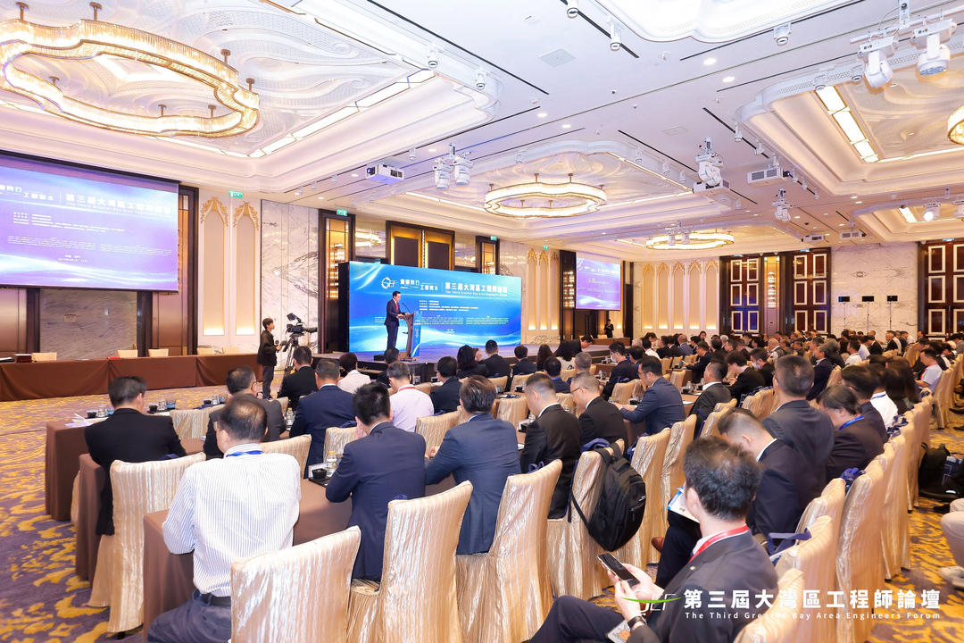171890404080151745.jpg 2.论坛现场01.jpg