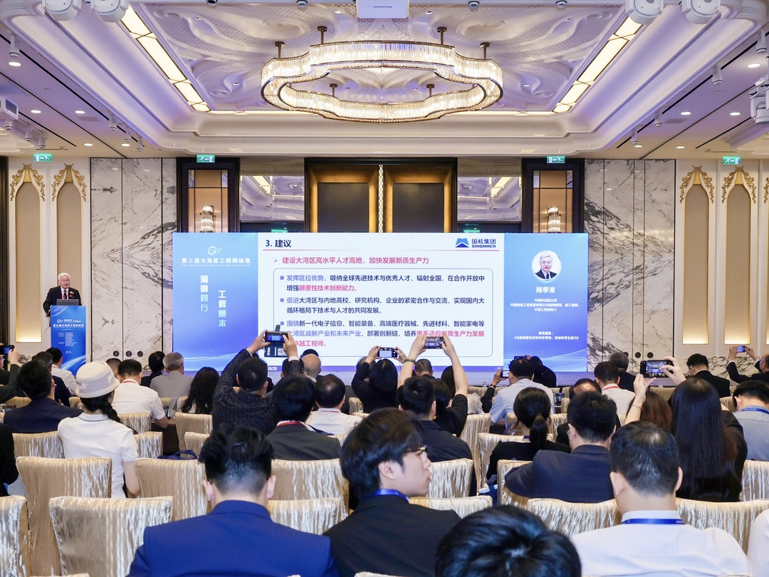 171890412600302116.jpg 5.陈学冬报告.jpg