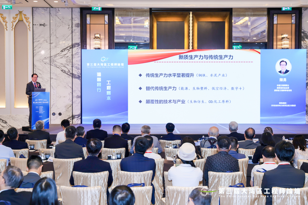 171890414046966544.jpg 6.陈勇院士001.jpg